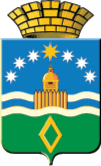 Администрация Арамильского городского округа